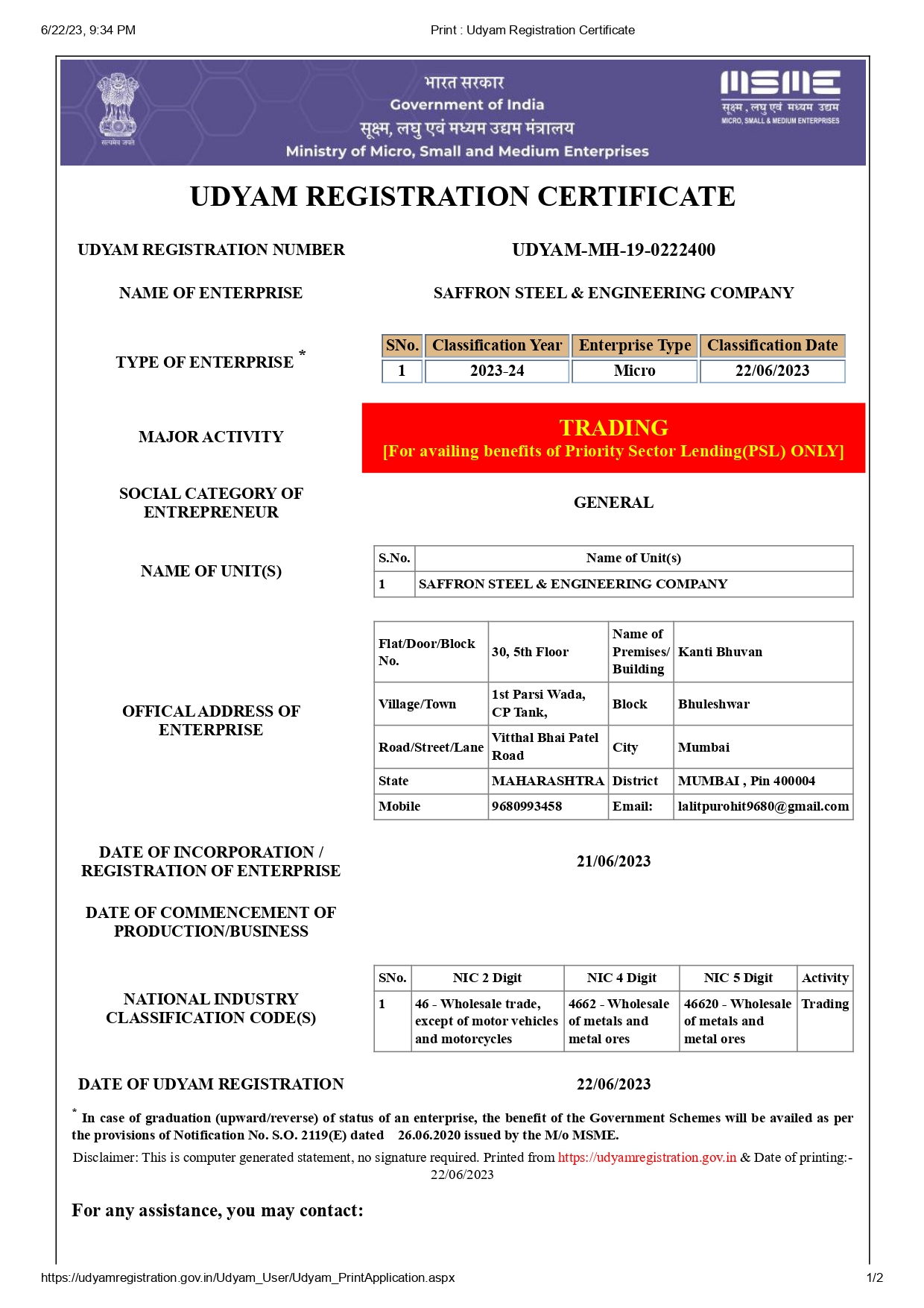 newcert